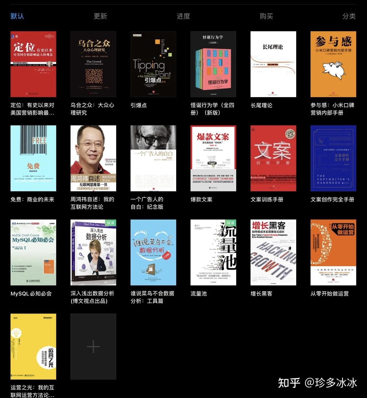 知乎书籍推荐_linux书籍推荐 知乎_linux书推荐