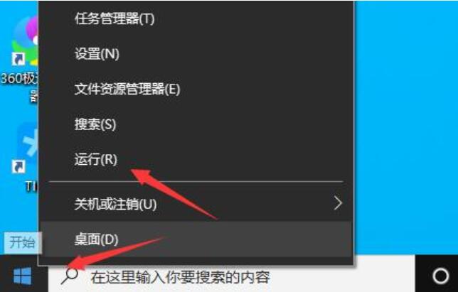 svchostexe硬错误_硬错误/秒_硬错误/秒是什么意思