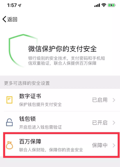 tp钱包是热钱包_热钱包包括_热钱包好还是冷钱包好