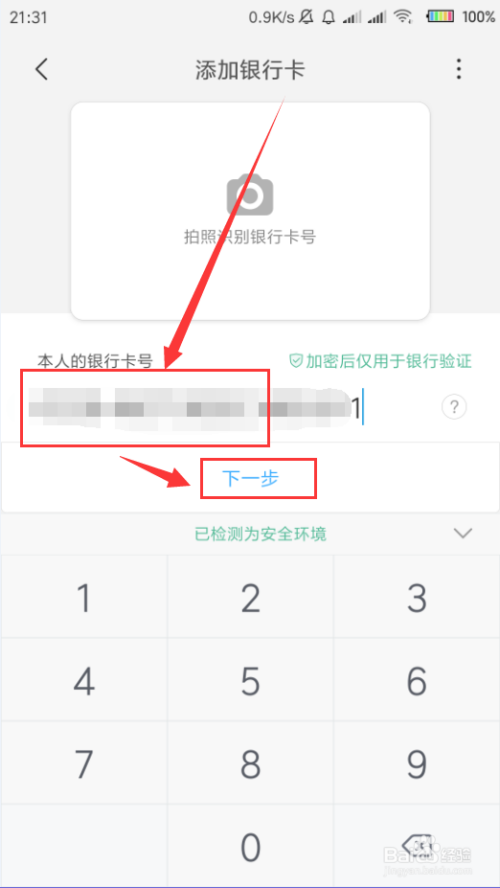 钱包地址怎么付款_钱包地址怎么用_tp钱包怎么添加钱包地址