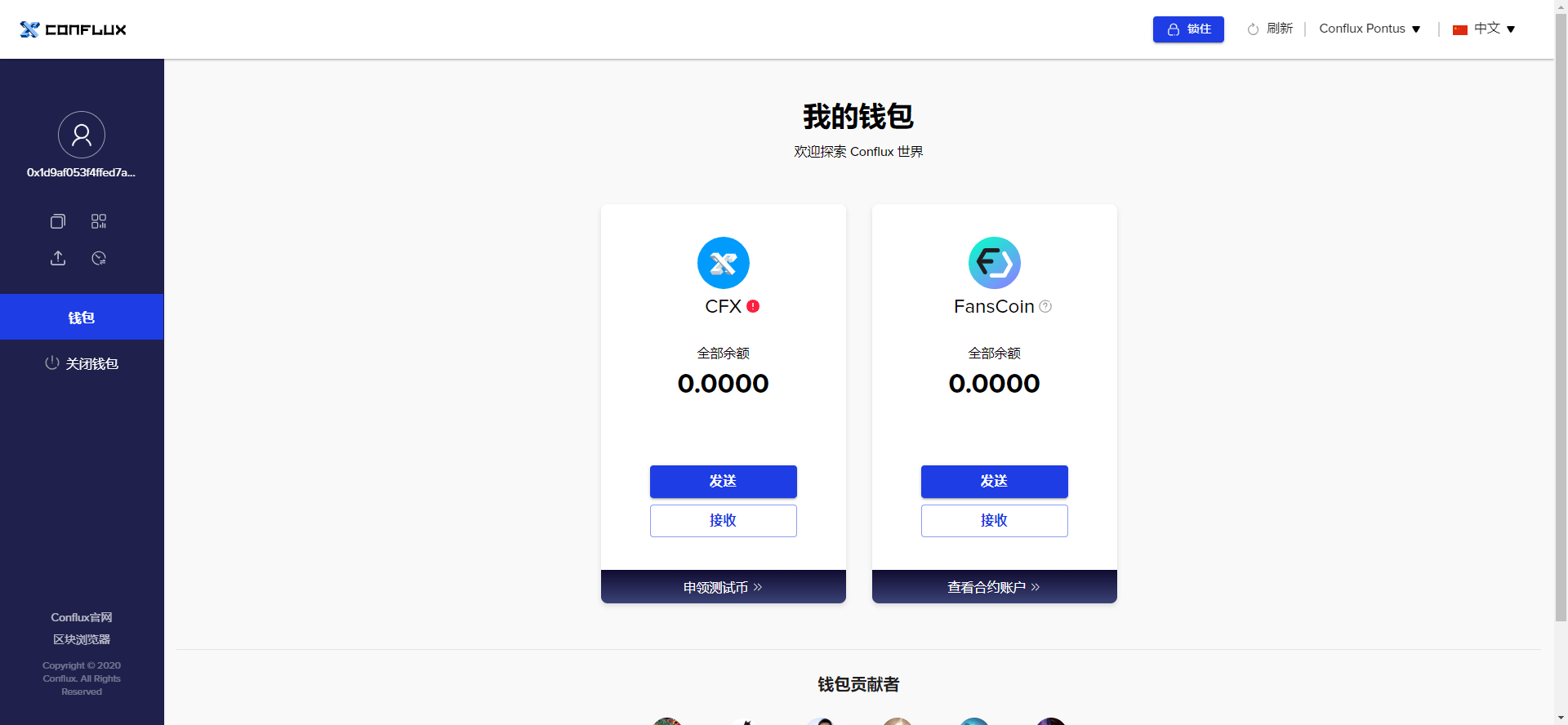 tp钱包怎么添加钱包地址_钱包地址怎么用_钱包地址怎么付款