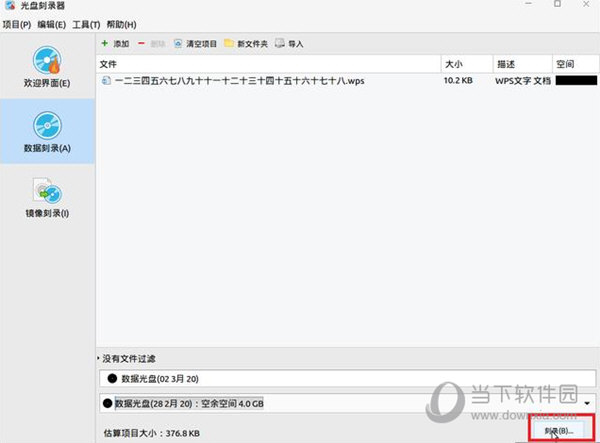 麒麟操作系统官方网站_服务器版麒麟系统下载_麒麟系统网站