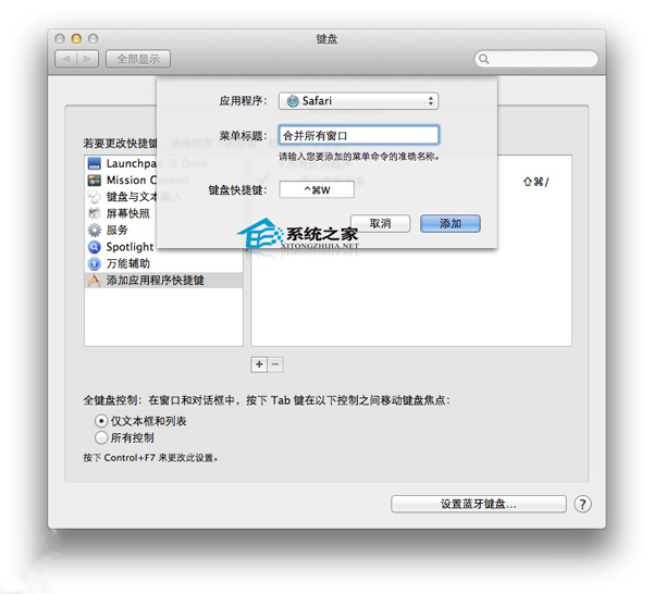 浏览器合并一个窗口_浏览器合并窗口_合并浏览窗口器怎么用