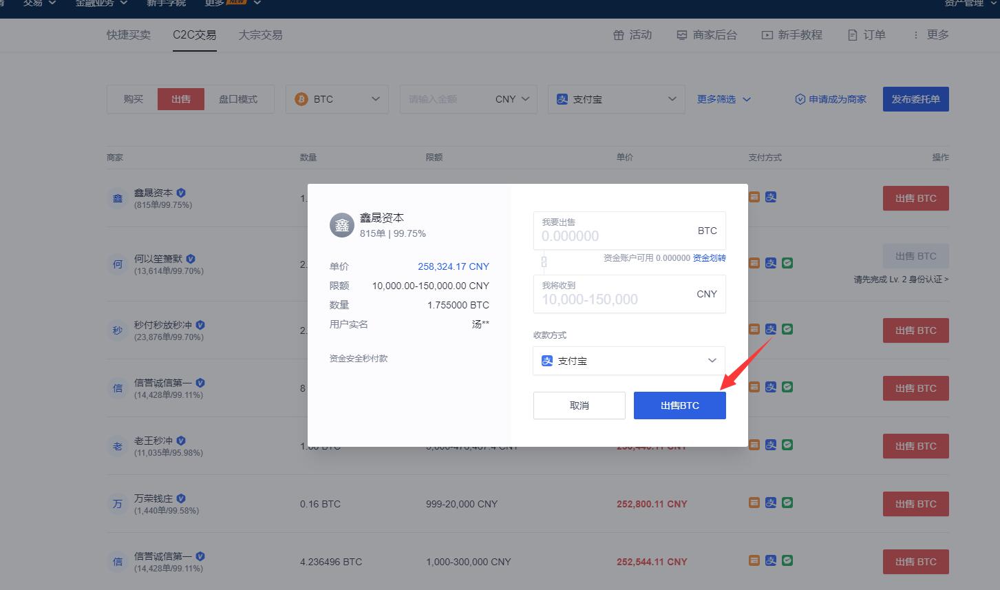 提现到支付宝的赚钱游戏_imtoken怎么提现到_提现到银行卡怎么退回来