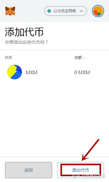 im钱包怎么删除代币_imtoken如何删除代币_im钱包怎么删除币种