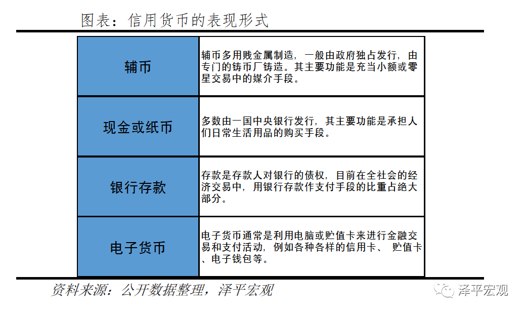 快讯官网_快讯图片_imtoken快讯