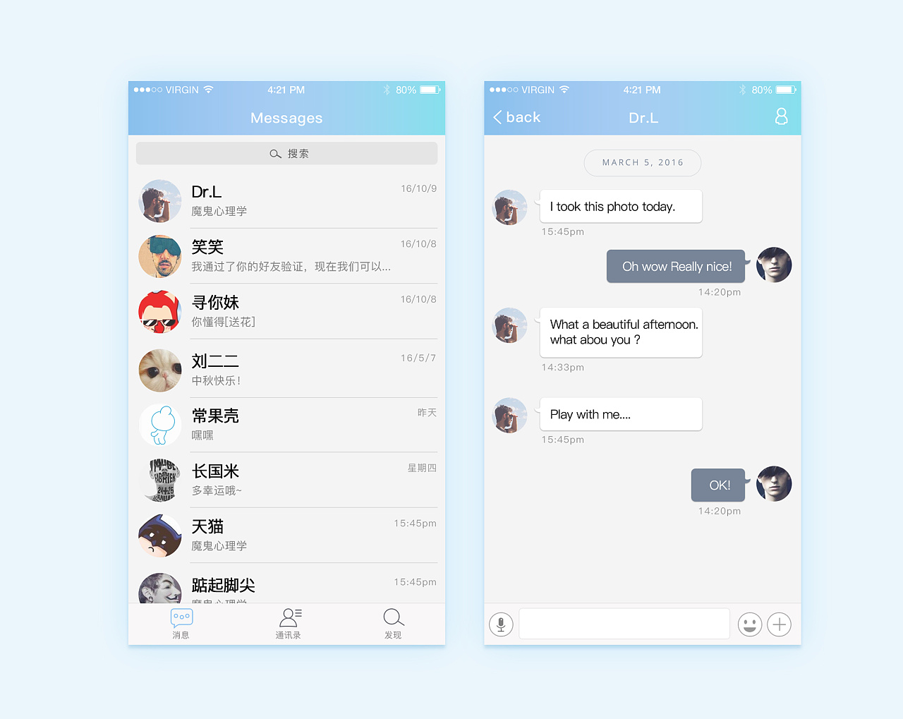 qt实现聊天界面_qt实现聊天界面_qt实现聊天界面