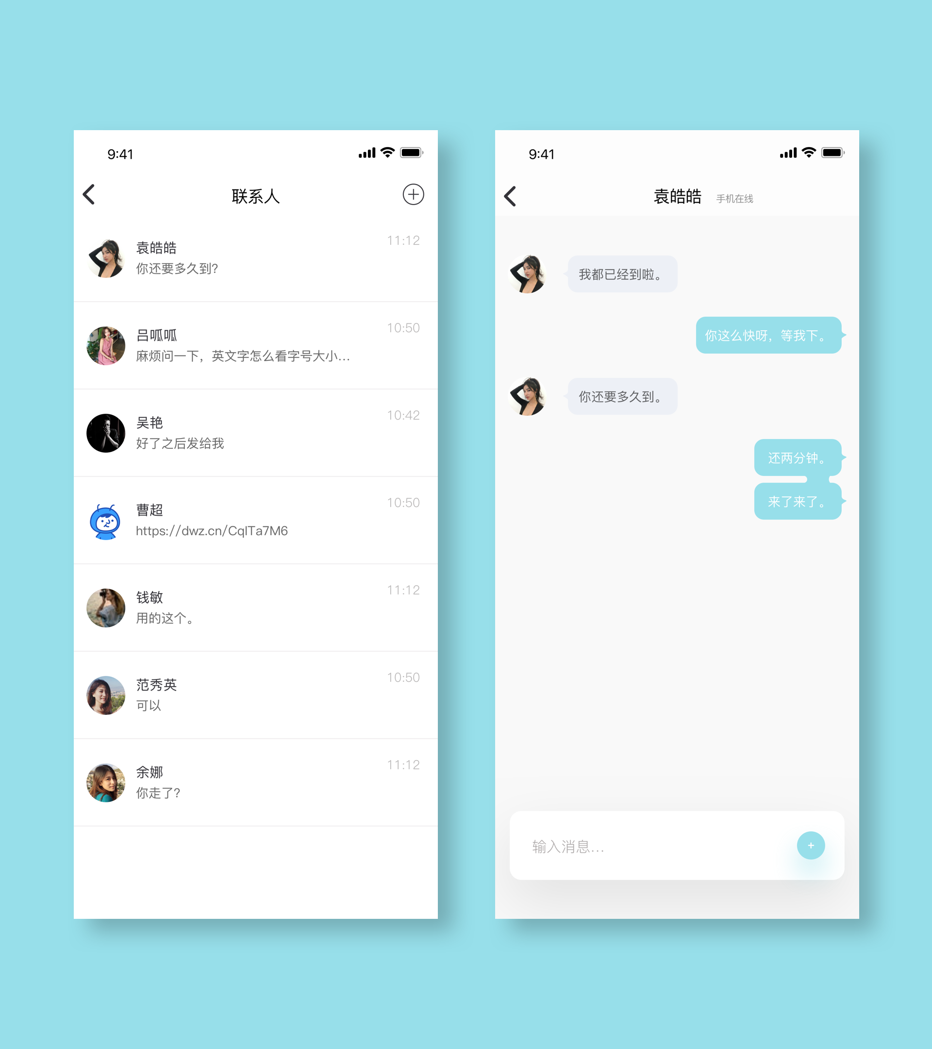 qt实现聊天界面_qt实现聊天界面_qt实现聊天界面