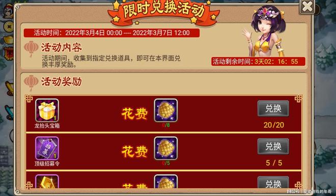 tp钱包的闪兑怎么用_tp钱包闪兑一直在兑换中_tp钱包闪兑进行中