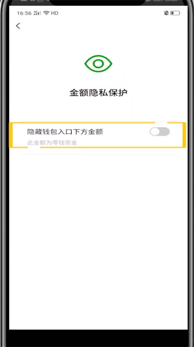 钱包密码怎么修改_钱包密码修改_imtoken钱包怎么修改密码