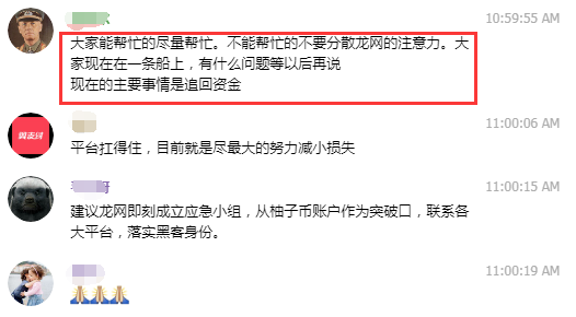 imtoken币被盗找回案例_imtoken钱包币被盗了_币被盗了报警有用吗