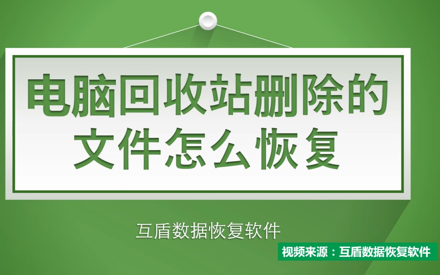 如何找回手机删除文件_找回删除文件手机怎么恢复_找回删除文件手机怎么操作