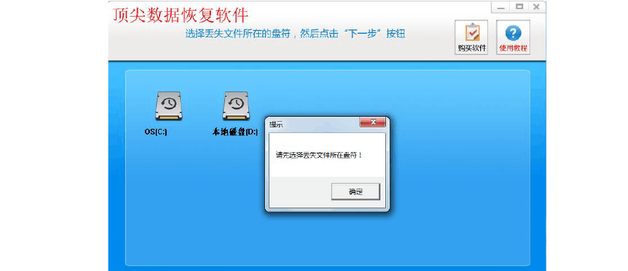 找回删除文件手机怎么恢复_如何找回手机删除文件_找回删除文件手机怎么操作