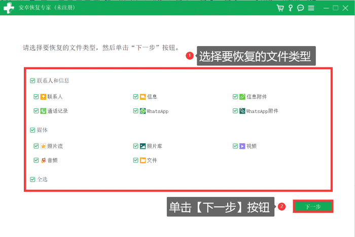 如何找回手机删除文件_找回删除文件手机怎么恢复_找回删除文件手机怎么操作