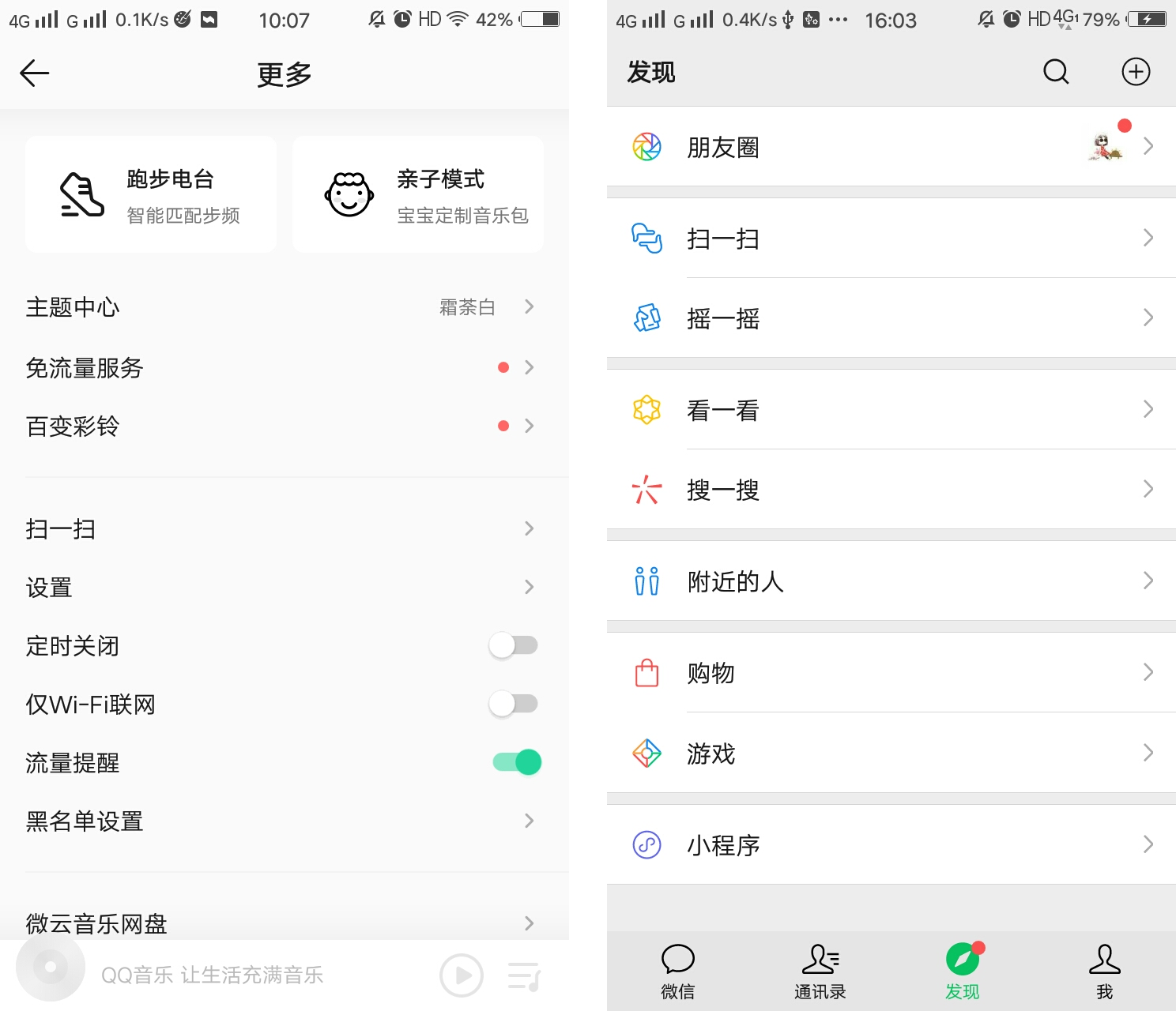 帝国cms 列表模板 和内容模板的区别_帝国模板∶一品资源_帝国模板网
