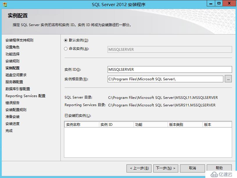 weblogic安装与配置_weblogic安装步骤_weblogic安装与配置图文详解