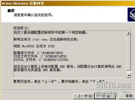 weblogic安装与配置_weblogic安装步骤_weblogic安装与配置图文详解