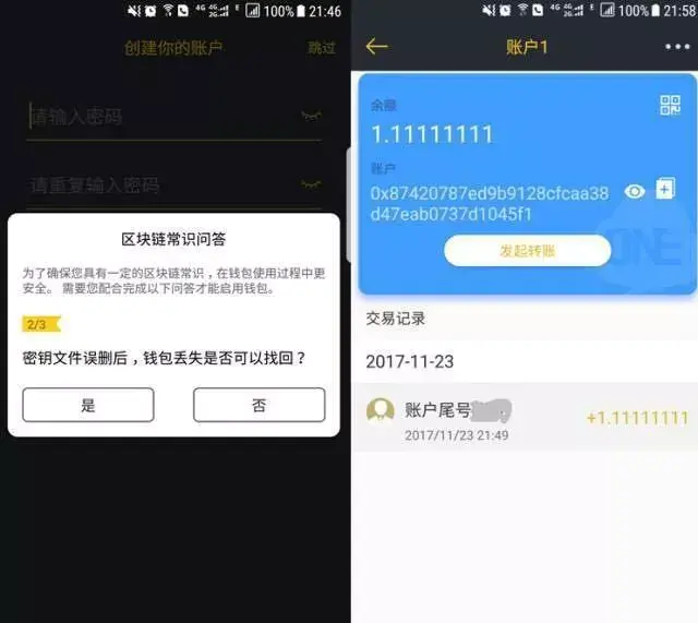 使用钱包地址错误_imtoken无效的地址_imtoken钱包地址无效
