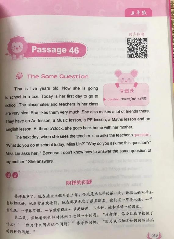 发音英语名词_imtoken英语怎么发音_发音英语动词和名词