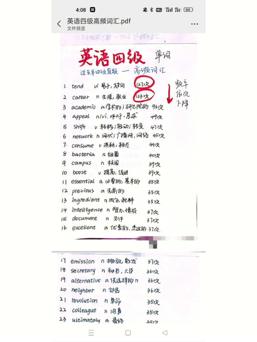 发音英语动词和名词_发音英语名词_imtoken英语怎么发音