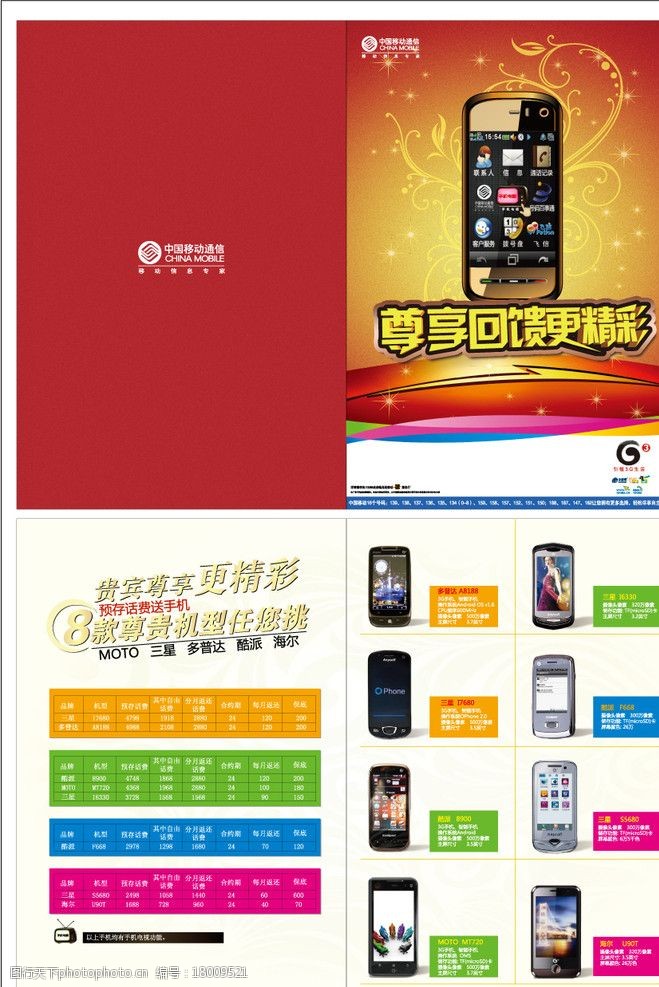 whatsapp是那个公司_公司是我家_公司是什么意思