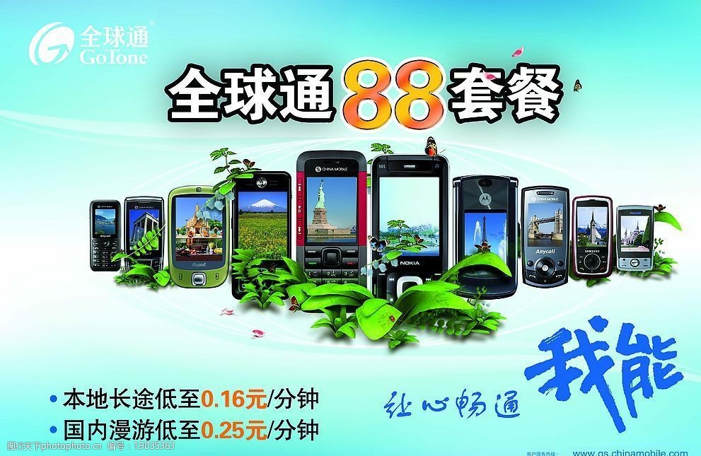 whatsapp是那个公司_公司是什么意思_公司是我家