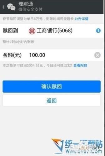 tp钱包兑换错误_tp钱包兑换失败_tp钱包兑换bnb