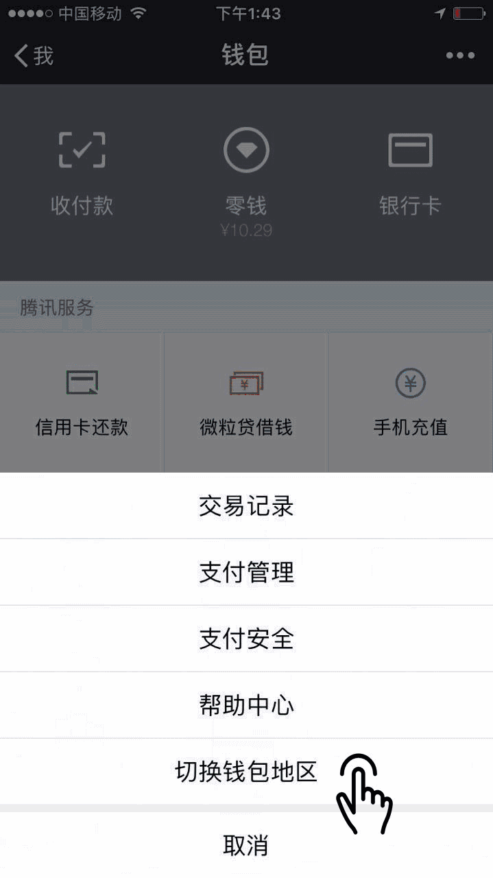 tp钱包兑换错误_tp钱包兑换失败_tp钱包兑换bnb