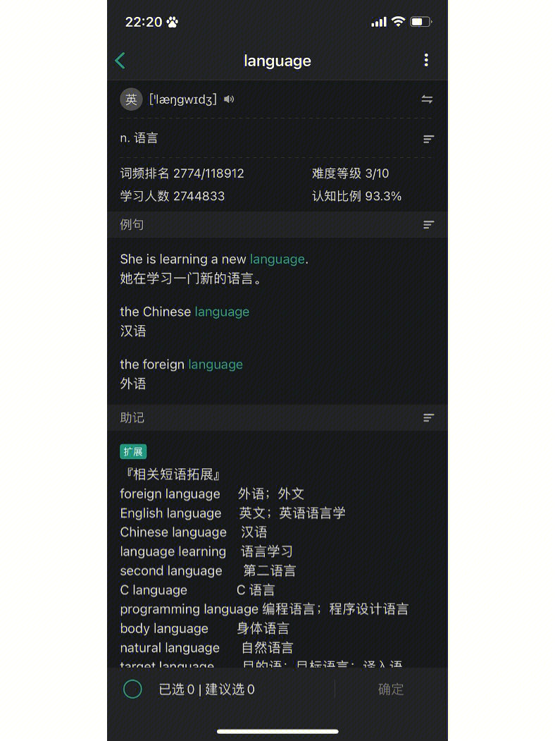 TP钱包怎么设置中文助记词_钱包记助词忘记了怎么办_钱包助记词词库