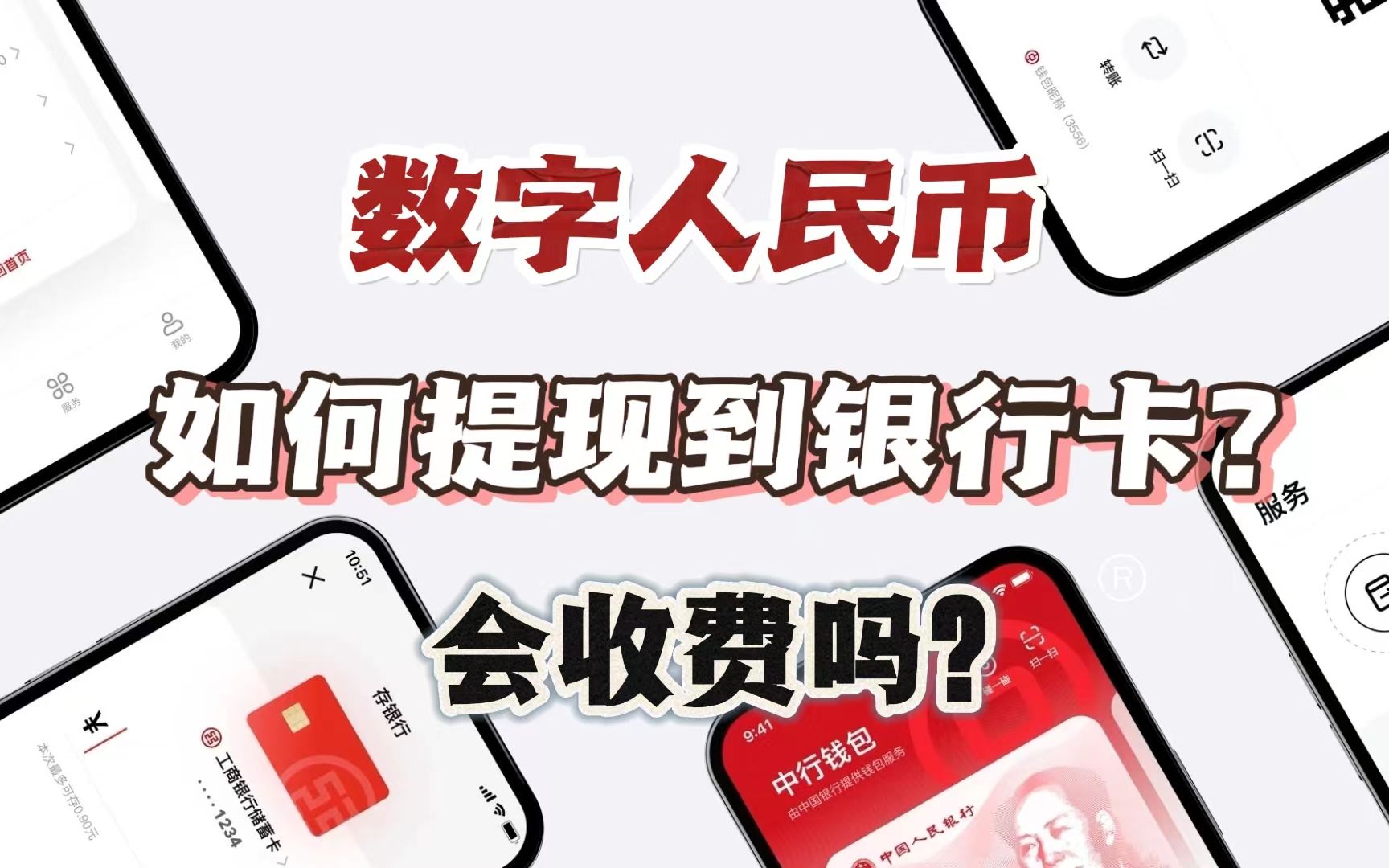 提现到支付宝的赚钱软件_提现到支付宝的赚钱游戏_imtoken怎么提现到