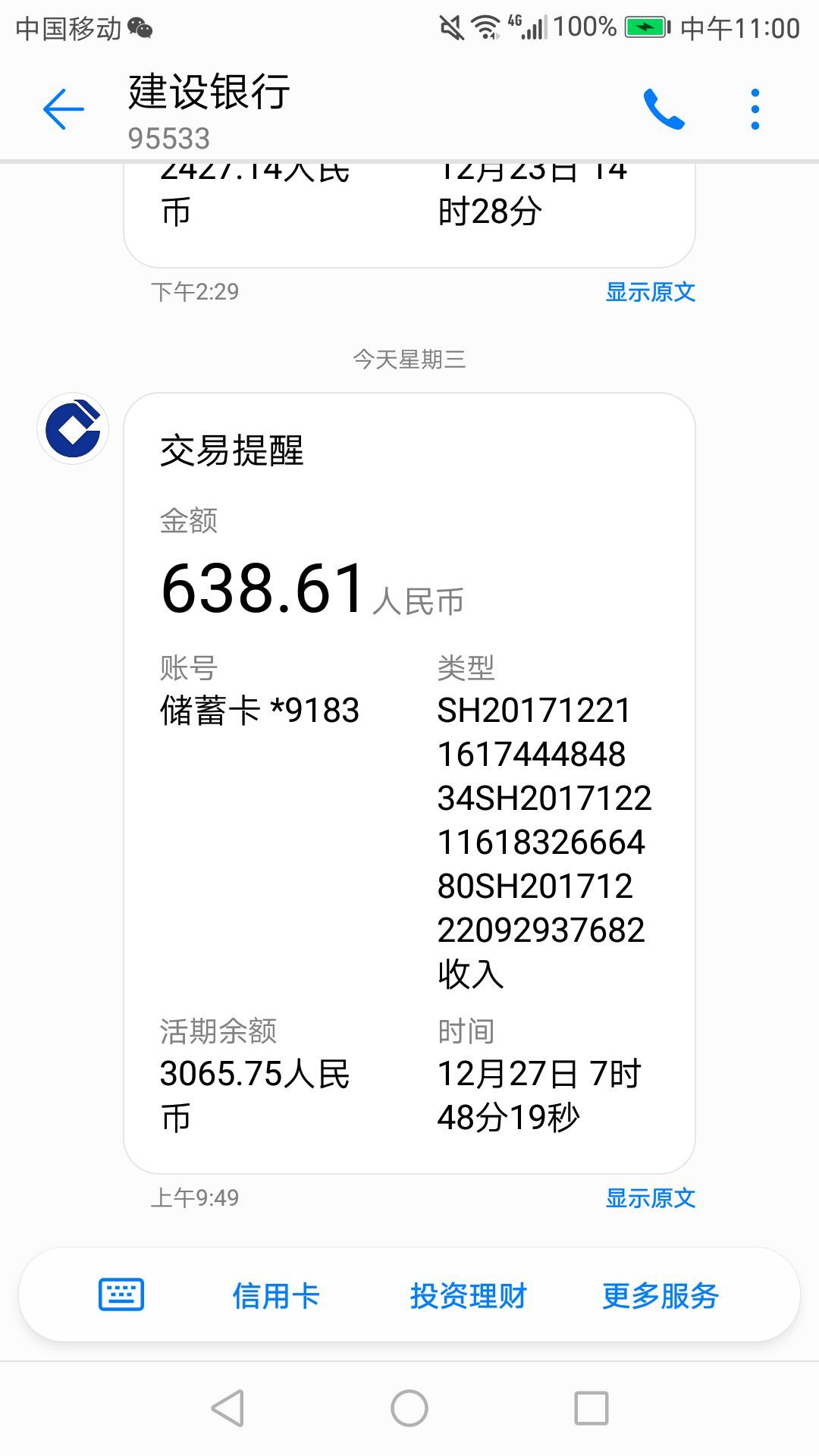 imtoken怎么提现到_提现到支付宝的赚钱软件_提现到支付宝的赚钱游戏