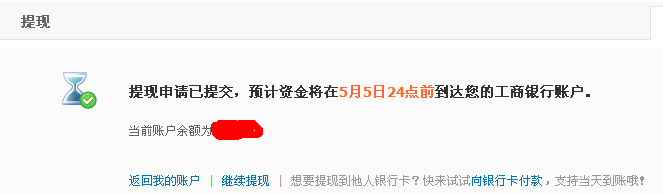 提现到支付宝的赚钱软件_提现到支付宝的赚钱游戏_imtoken怎么提现到