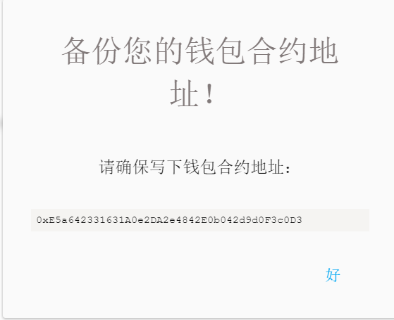 tp钱包签名失败_钱包签名授权_钱包签名失败