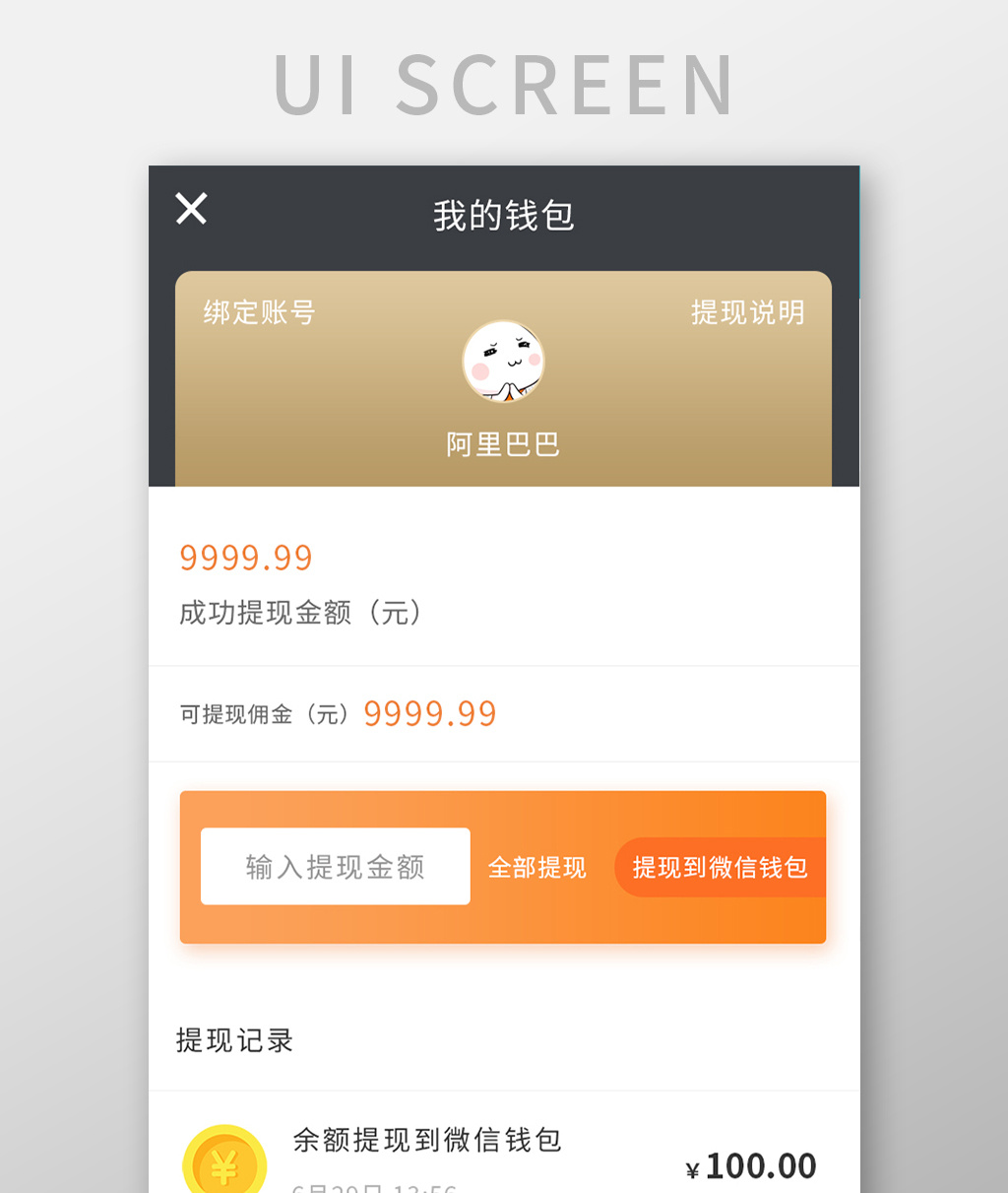 钱包买usdt_tp钱包怎么买usdt_钱包买二手的吉利吗