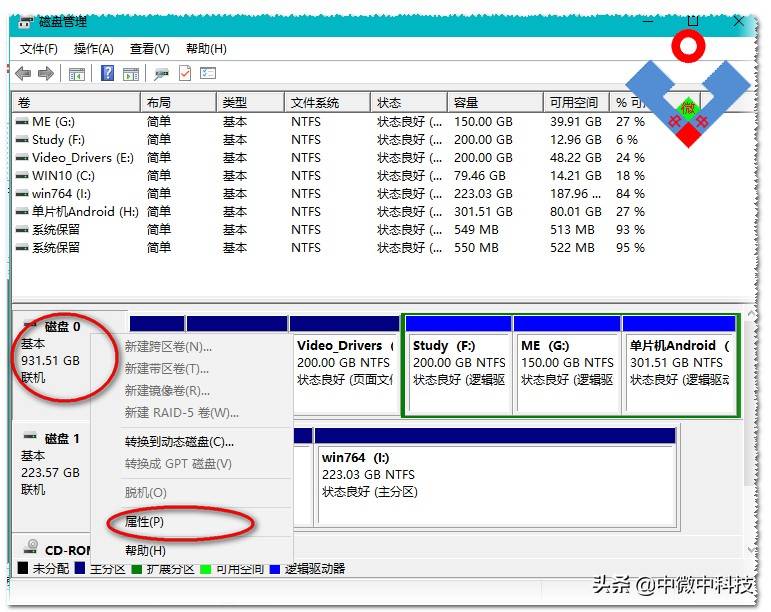 固态怎么4k对齐 win10_固态对齐4k是什么意思_固态对齐2048还是4096
