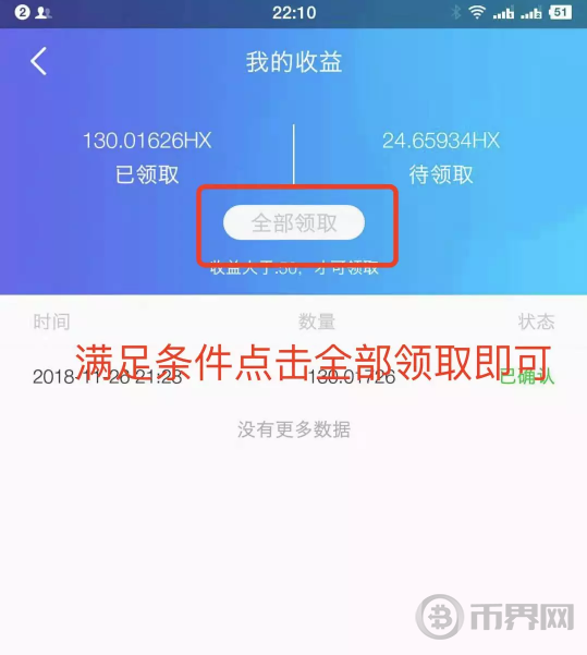 钱包余额显示_更新钱包产生新地址怎么办_tp钱包余额不更新