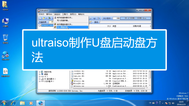 g470u盘装系统步骤_g470装win10_g470装win10设置