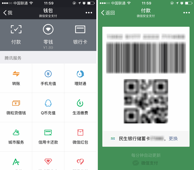 数字钱包转账_如何向数字钱包转钱_imtoken数字钱包转账追