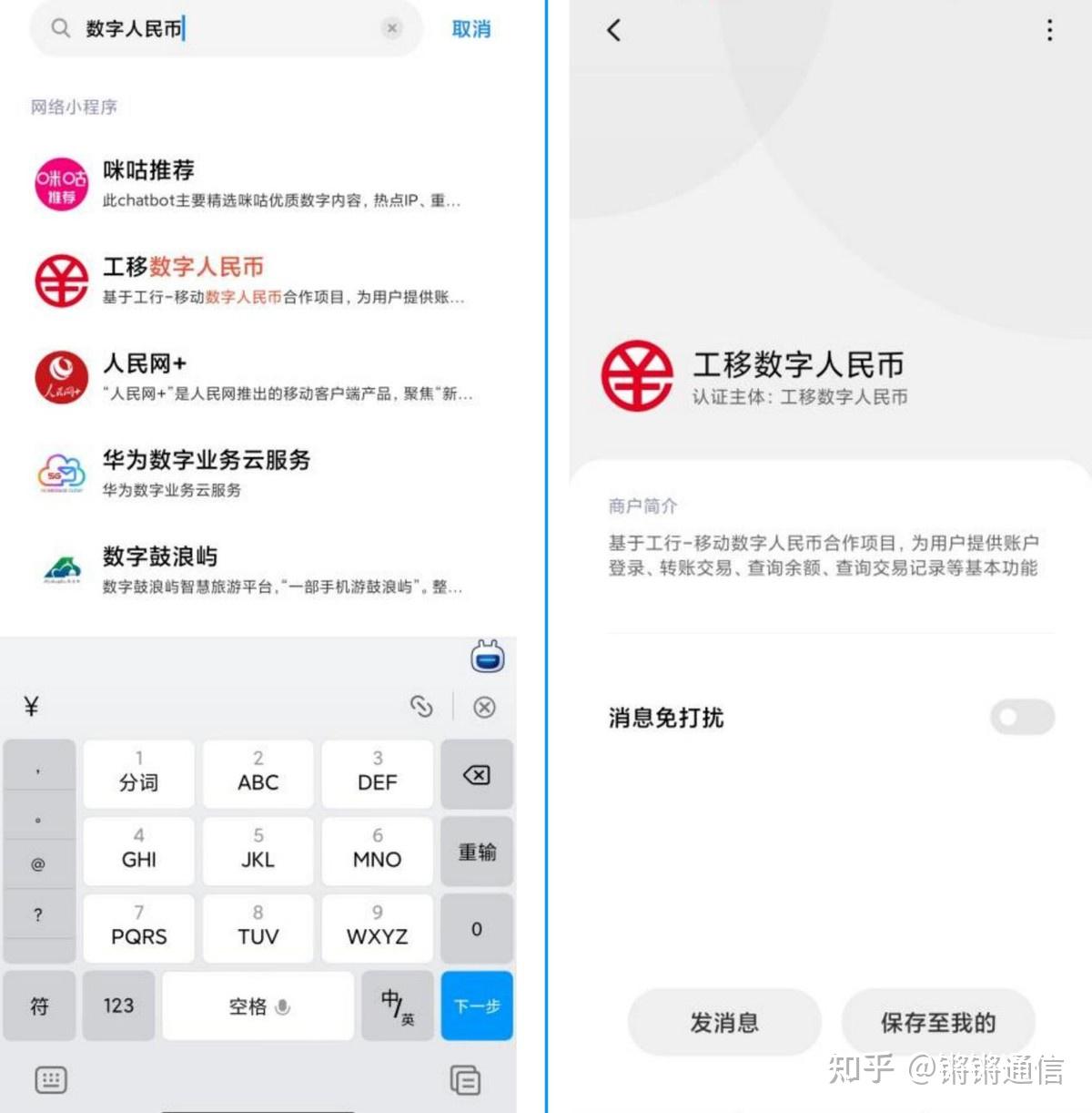 钱包买币是什么意思_tp钱包买的币在哪里看_钱包买币和交易所买币的区别