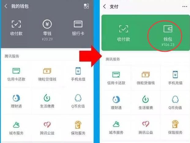 im钱包1.0版下载_钱包app下载安装安卓版_钱包下载官网