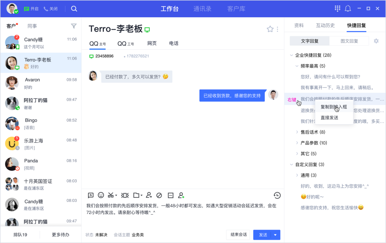 客服联系电话是多少_客服联系电话微信_imtoken客服在哪里联系