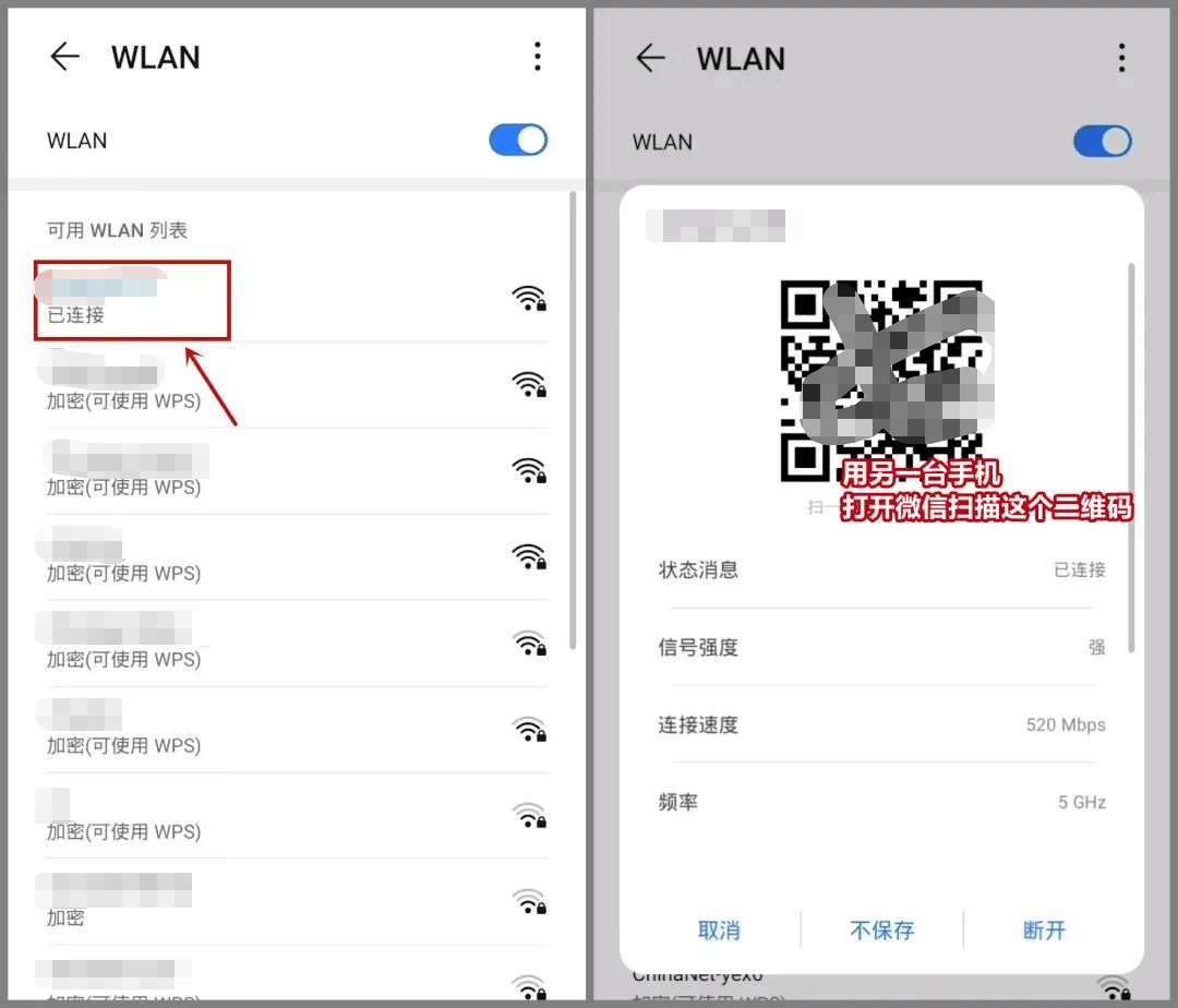 windows xp如何查看wifi密码_密码查看神器下载手机版_密码查看神器哪个最好用