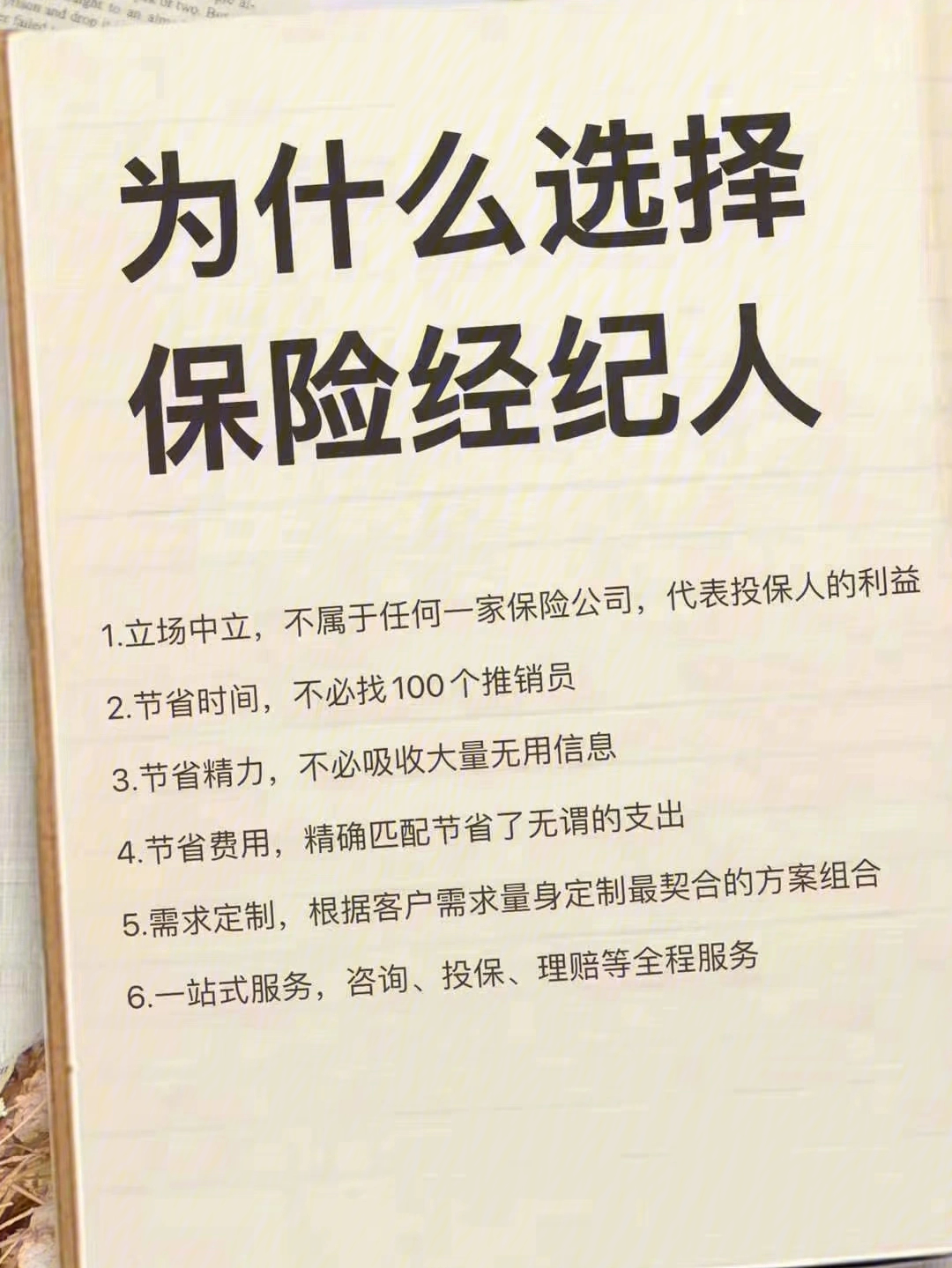 得了克罗恩能买保险吗_克罗恩可以买保险吗_克罗恩保险