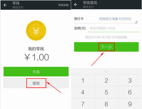 钱包币金额看新到上限怎么办_tp钱包新上的币看不到金额_钱包怎么看