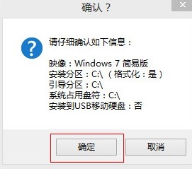 pe安装64位iso镜像教程_镜像安装步骤_镜像安装系统操作步骤