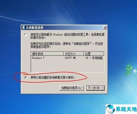 u盘安装win8系统教程图解_u盘安装windows8教程_u盘如何安装win8