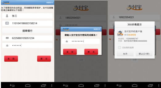 tp钱包中毒_钱包安全_tp钱包显示危险