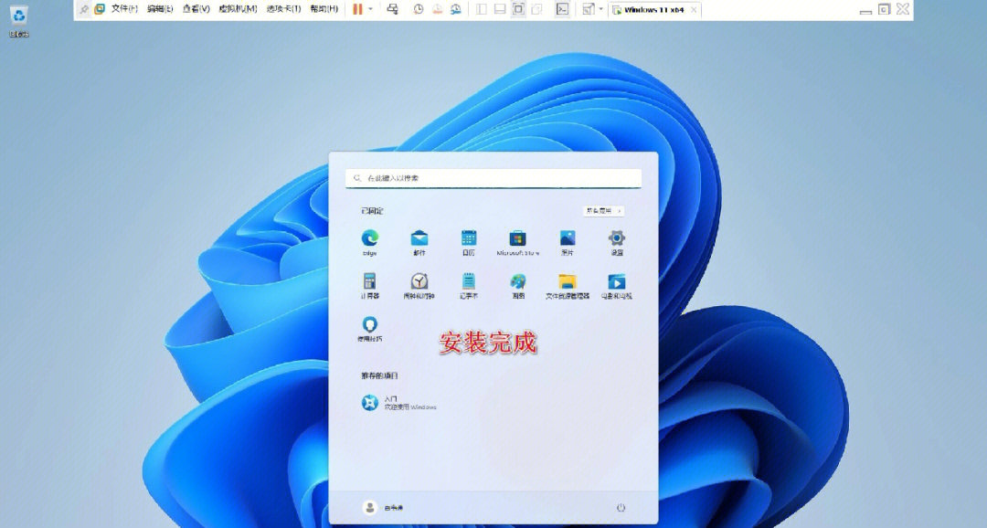 安装包_vmware安装fedora9_安装下载应用