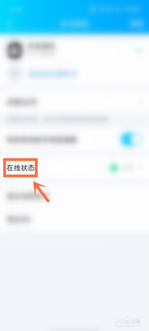 qq怎样离线状态_离线状态qq怎么弄_离线状态qq怎么设置