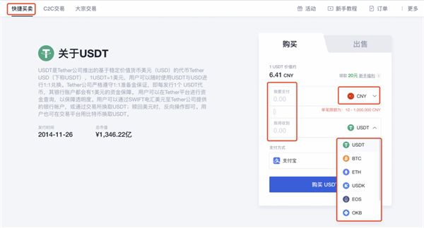 tp钱包安卓版本下载_钱包app下载_钱包下载官网